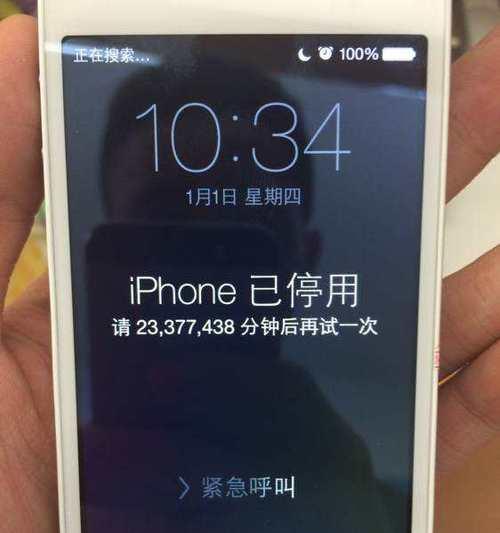 解锁被停用的iPhone教程（如何有效解决iPhone停用问题）