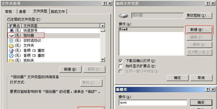 电脑分区合并技巧（利用有效工具轻松合并分区）