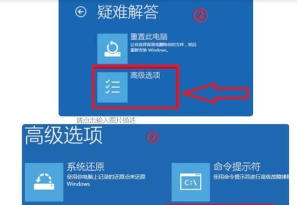 Win10关机自动重启问题解决方案（解决Win10自动重启问题）