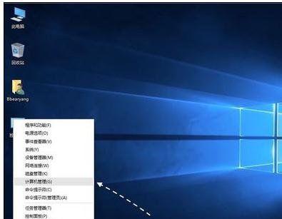 如何取消Win10登录密码（简单操作教你轻松摆脱Win10登录密码）