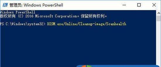 解决Win7任务管理器无法打开问题（Win7任务管理器无法打开的原因及解决方法）