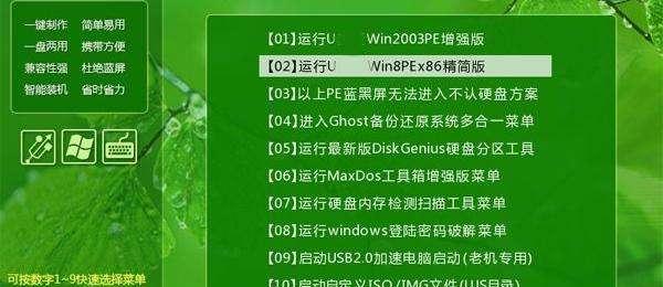 电脑重装系统Win7的步骤图解（详细教程帮助您轻松重装系统）