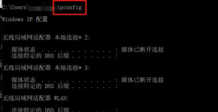 Linux系统下的IP地址修改方法（详解Linux系统下如何修改IP地址及常见问题解决方法）