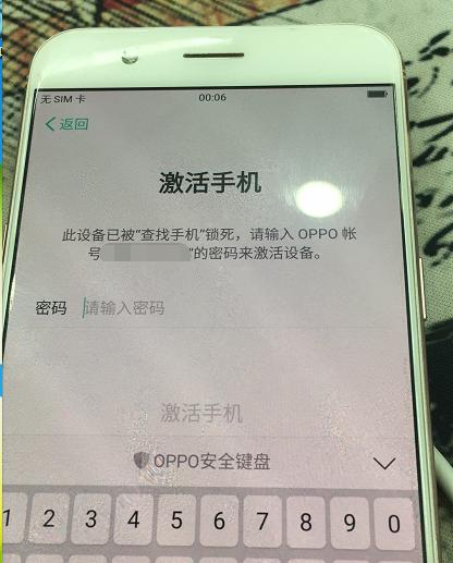 解锁你的OPPO手机（忘记OPPO密码怎么办）