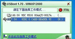 电脑U盘提示格式化怎么办（解决电脑U盘提示格式化问题的简易方法）