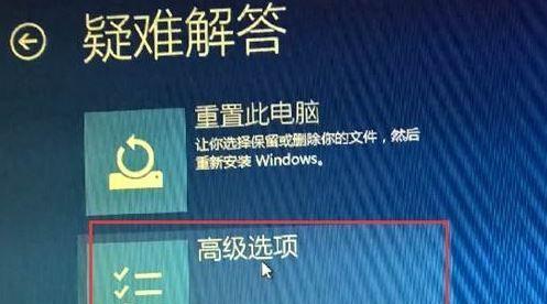 Win7系统无法正常关机的解决方法（Win7系统关机问题解决方案及操作步骤）