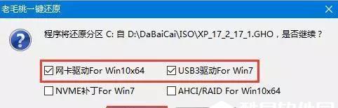 通过U盘安装Win10系统镜像的详细教程（使用U盘轻松安装Win10系统）