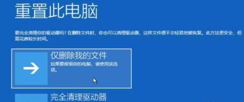 电脑频繁重启问题的解决方法（解决电脑频繁重启问题的有效技巧和注意事项）