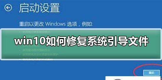 解决电脑启动无法进入系统的问题（修复电脑启动故障）