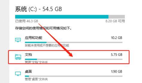 如何查看Windows10系统版本号（简单步骤帮你快速找到Windows10的版本号）