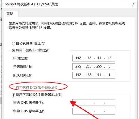 解决DNS网络服务器未响应的常见问题（如何快速恢复网络连接）