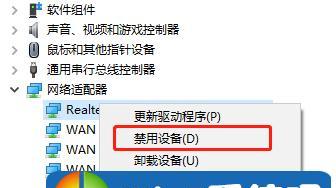 Win7中找不到网络适配器的解决办法（解决Win7系统中无法识别和连接网络适配器的常见问题）