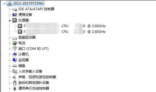 如何查看新电脑的配置参数（快速了解你的新电脑核心信息）