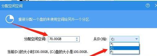 Win7如何清理C盘空间（有效利用Win7系统功能进行磁盘清理）