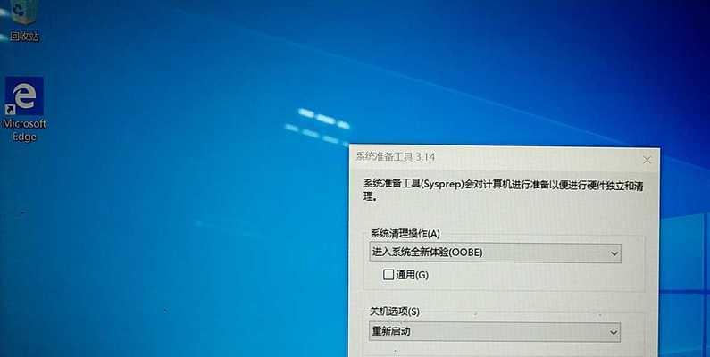 Win10键盘失灵一键修复小技巧（解决Win10键盘失灵的方法）