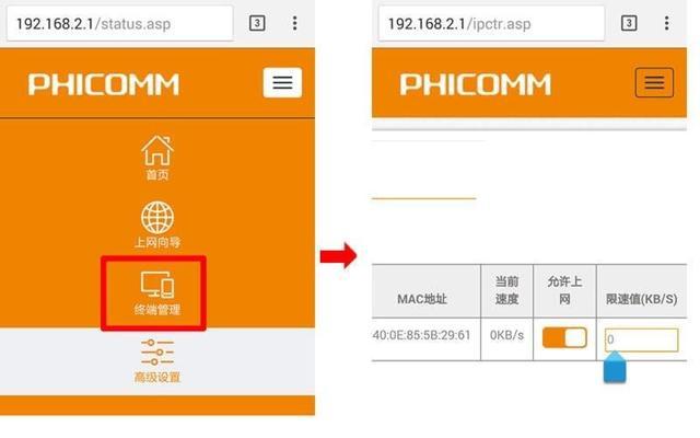 斐讯路由器桥接模式设置指南（快速学会如何将斐讯路由器切换至桥接模式）