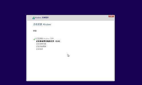 Win10微PE安装系统教程（Win10微PE工具使用详解）