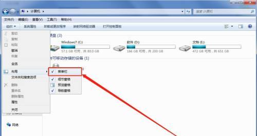 揭秘（细解寻找隐藏文件夹的技巧与方法）