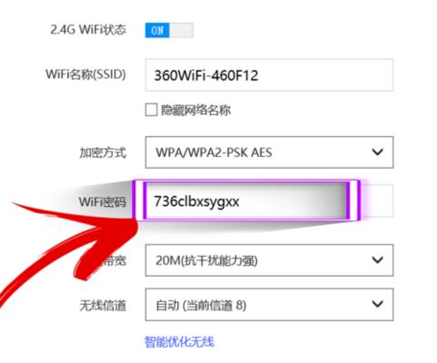 进入路由器设置界面的方法（轻松设置你的路由器网络）