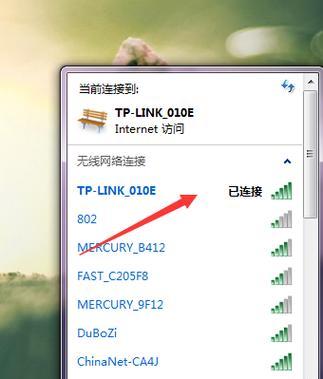 如何在台式电脑上连接无线网络WiFi（简单步骤教你实现无线网络连接）