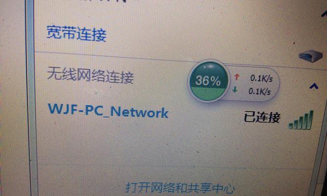 电脑无法连接WiFi（如何应对电脑无法连接上无线网络的问题）