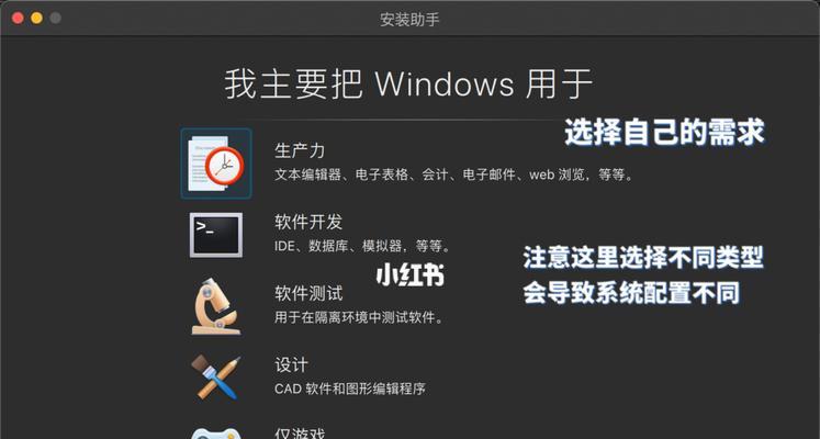 探索最适合您的Windows10版本（哪个版本是您的首选）