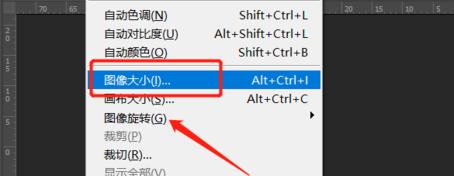 用PS技巧将模糊图片变得清晰明晰（利用Photoshop的图像处理功能）