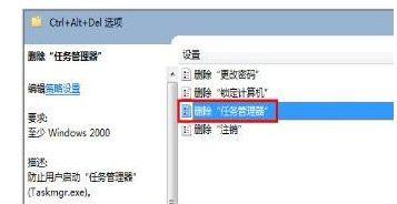 解决Win7旗舰版严重卡顿问题的有效方法（一键优化工具轻松解决Win7旗舰版卡顿困扰）