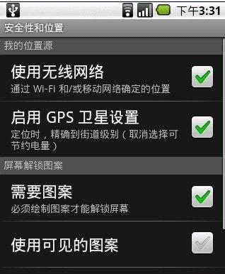 家里WiFi无法上网的解决方法（家庭网络故障排除指南）