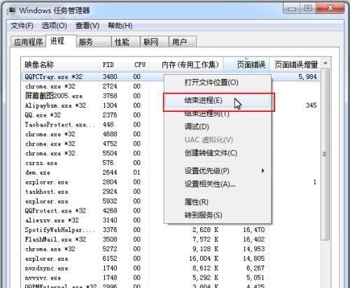 Win7系统硬件配置要求详解（了解Win7系统所需的最低硬件配置和推荐硬件配置）