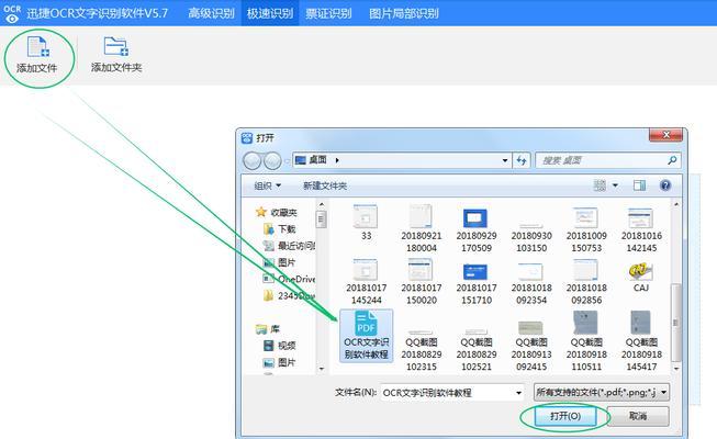 如何使用PDF在电脑上修改文章主题及（利用PDF编辑工具轻松改变文章外观和内容）