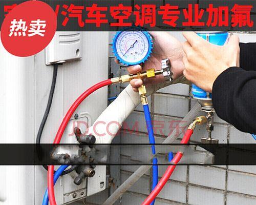 西门子冰箱加氟冰箱技术指南（了解加氟冰箱的正确操作和合理加氟量）