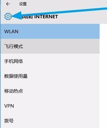 如何设置找不到蓝牙打印机（解决方法和步骤）