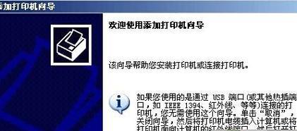 解决打印机网络故障的有效方法（应对打印机网络故障的实用技巧）