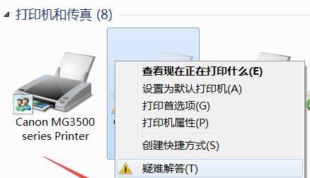 如何更改手机打印机的网络设置（简单步骤教您实现手机打印机网络设置的更改）