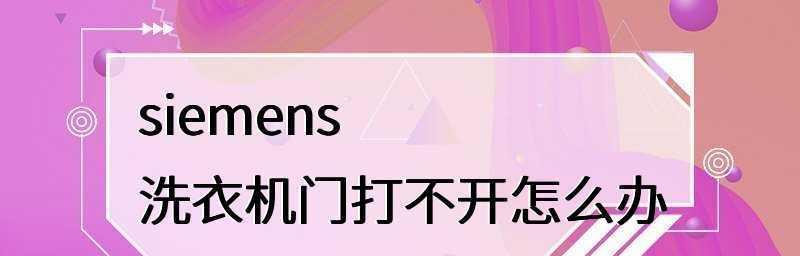 电脑显示屏打不开的原因及解决方法