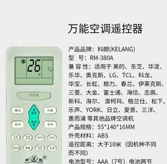 东芝空调故障代码36解决方法（如何应对东芝空调故障代码36）