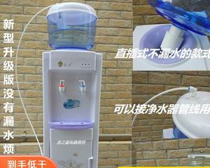 如何修理饮水机中的小水流问题（解决饮水机出水量小的方法及步骤）