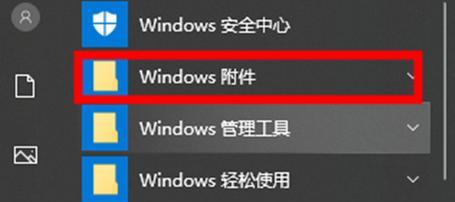 解决无法删除Win10桌面上的IE图标问题（探究IE图标无法删除的原因及解决方法）