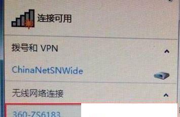 解决Win7无线网络连接红叉问题的方法（Win7无线网络连接红叉解决方案及操作步骤）