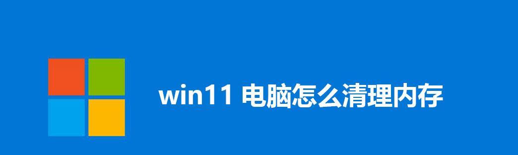 选择适合你的清理内存软件，提升手机性能（比较多款内存清理软件）