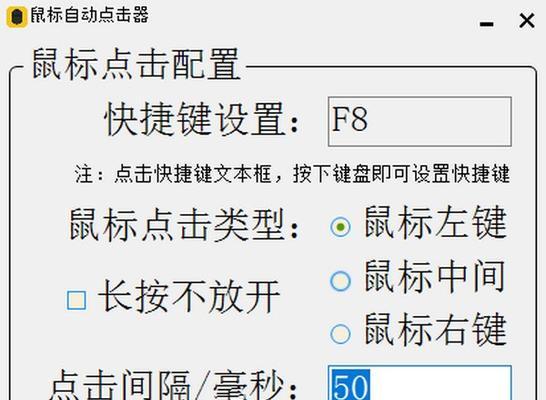 解决鼠标移动但点击无效的问题（排除鼠标点击无效的可能原因及解决方法）