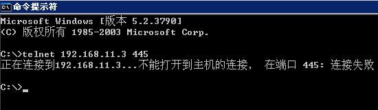 通过关闭Windows的445端口增强计算机安全性（如何使用命令关闭445端口以保护您的Windows计算机）