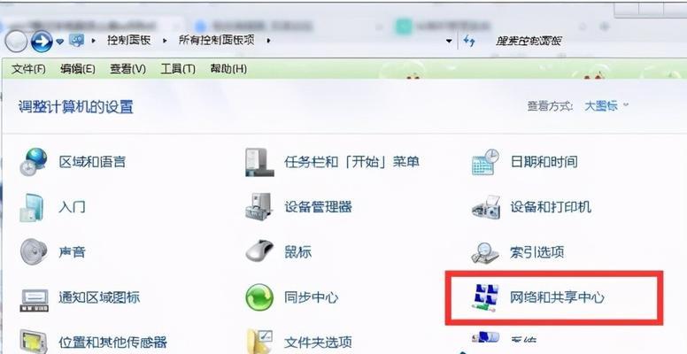 电脑无法连接Wi-Fi时的解决方法（如何解决电脑无法连接Wi-Fi的问题）