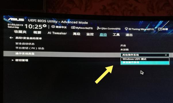 如何进入Win7BIOS设置界面（详细介绍Win7操作系统下进入BIOS设置界面的步骤及注意事项）