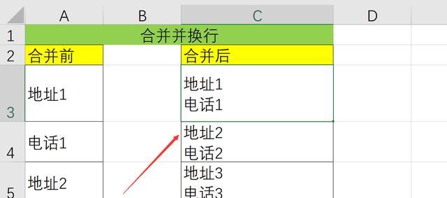 Excel合并单元格的使用技巧（拆分合并单元格）