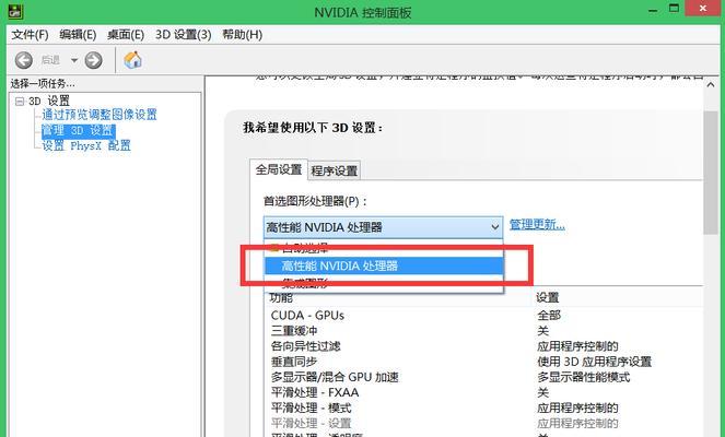 如何查看电脑配置——以Win7为例（简单教程告诉你如何查看电脑硬件配置信息）