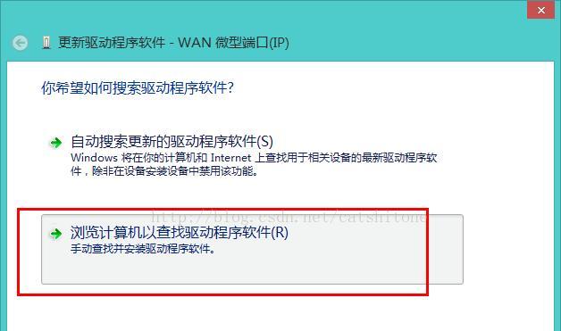 解决错误720宽带连接问题的实用方法（学会如何应对宽带错误720的烦恼）