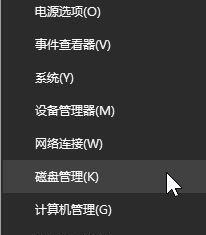 探索移动硬盘分区软件的选择与使用（比较流行的移动硬盘分区软件及其特点）