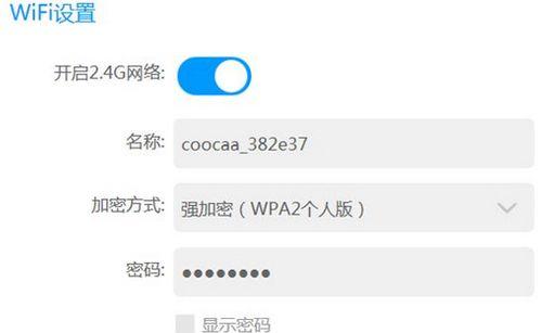 提高手机WiFi网速的方法（以手机怎么提高WiFi网速为主题写1个文章的和副标题及的1个）